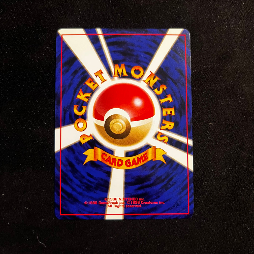 Feraligatr, Neo Premium File 1 Holo — Other Promos, Japanese Pokémon card in Near Mint condition, image 2