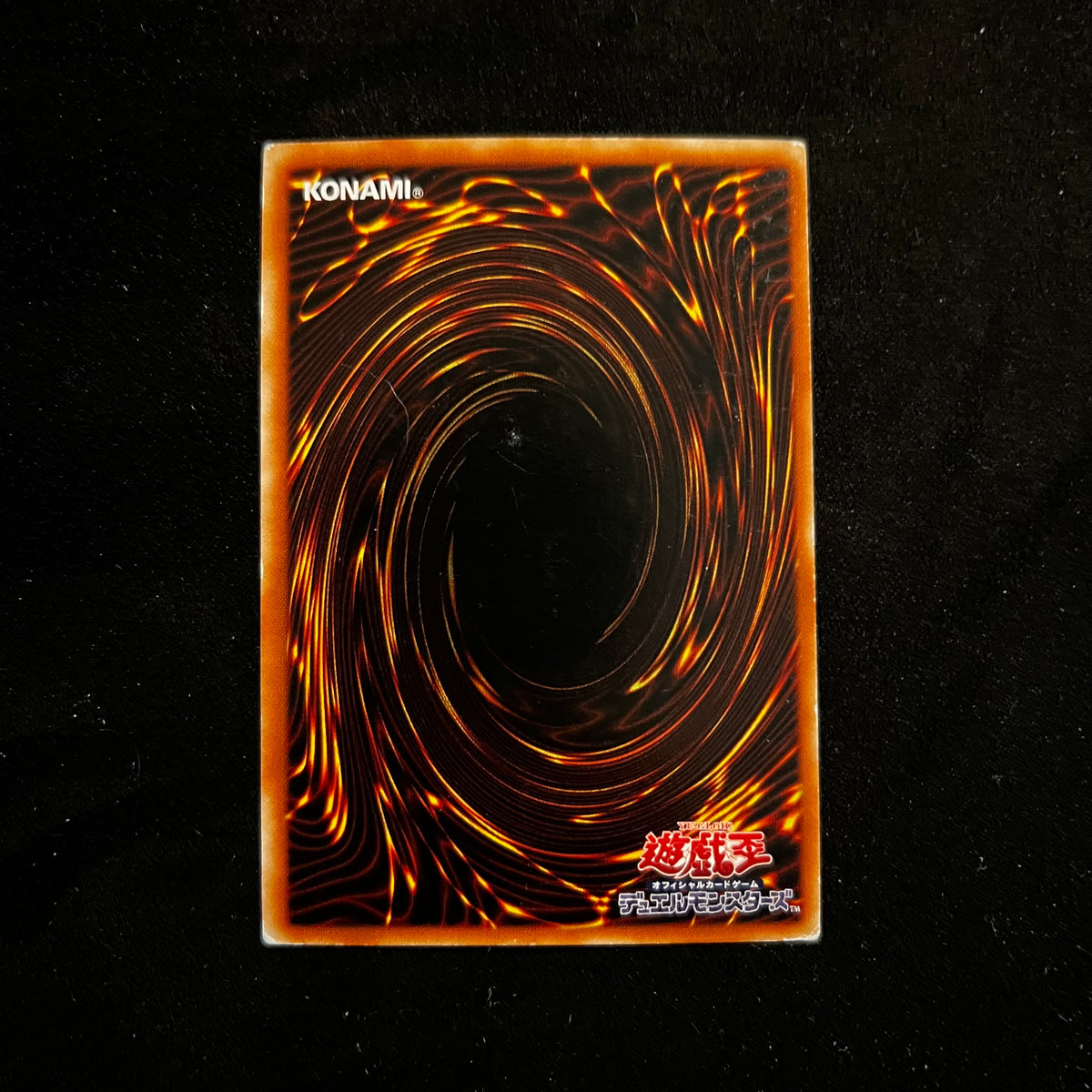 Needle Worm, KA-40, Common