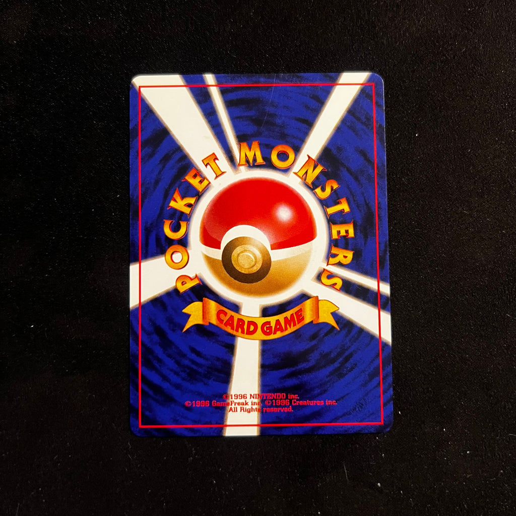 Cyndaquil, Neo Premium File 1 Promo — Other Promos, Japanese Pokémon card in Excellent condition, image 2