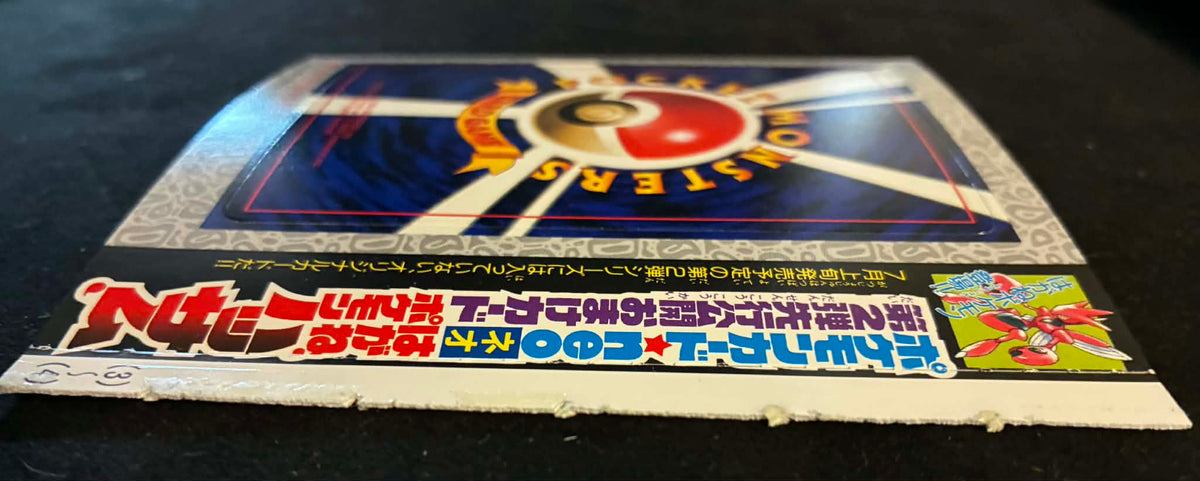 Scizor CoroCoro Sheet, Unpeeled — CoroCoro Promos, Japanese Pokémon card in Near Mint condition, image 4