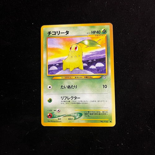 Chikorita Neo Genesis — Neo Genesis, Japanese Pokémon card in Near Mint condition