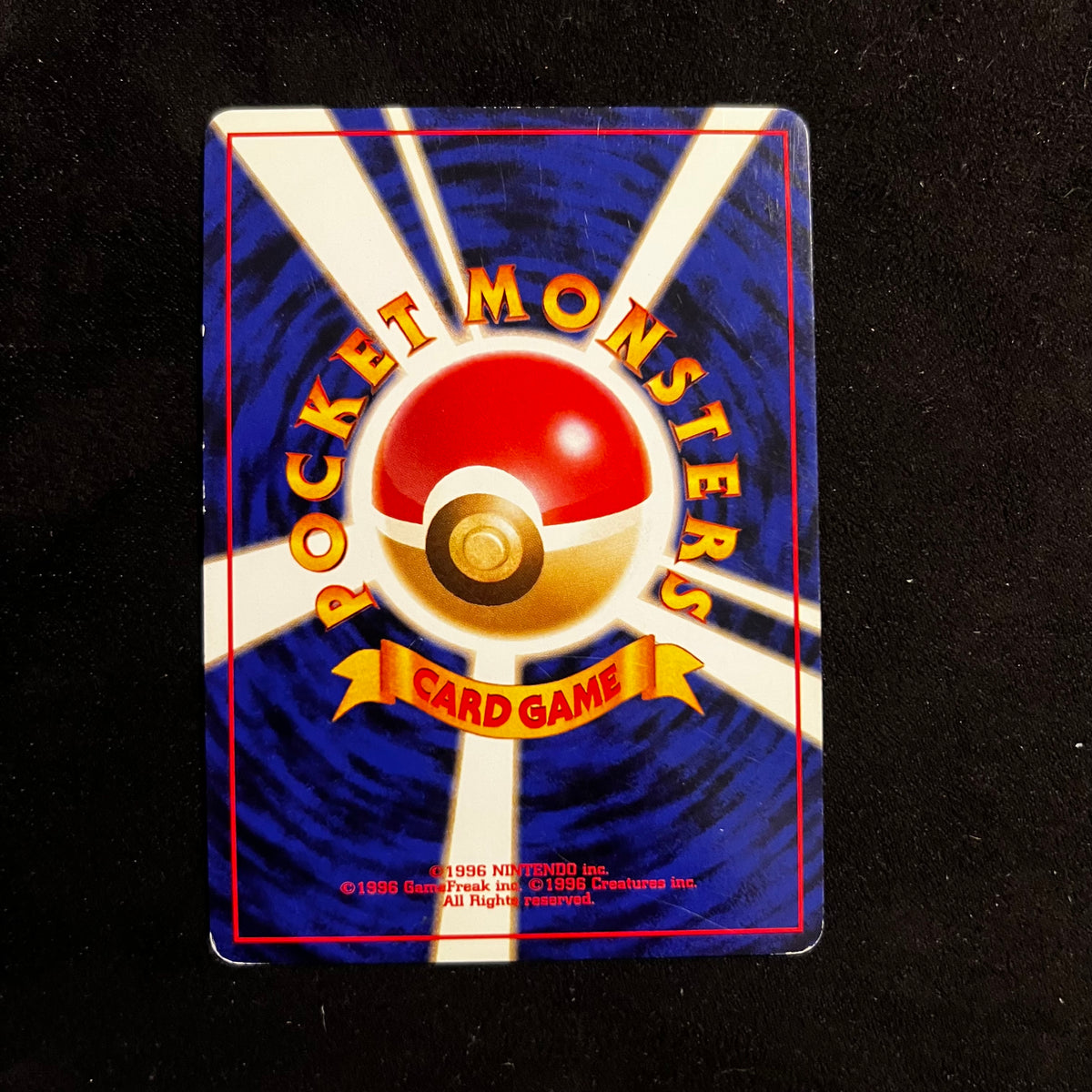 Feraligatr Neo Genesis Premium File Swirl Holo — Neo Genesis, Japanese Pokémon card in Excellent/Lightly Played condition, image 2