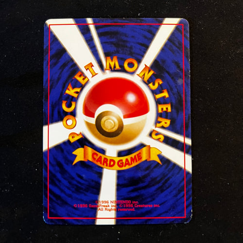 Caterpie Base Set — Base Set, Japanese Pokémon card in Lightly Played condition, image 2