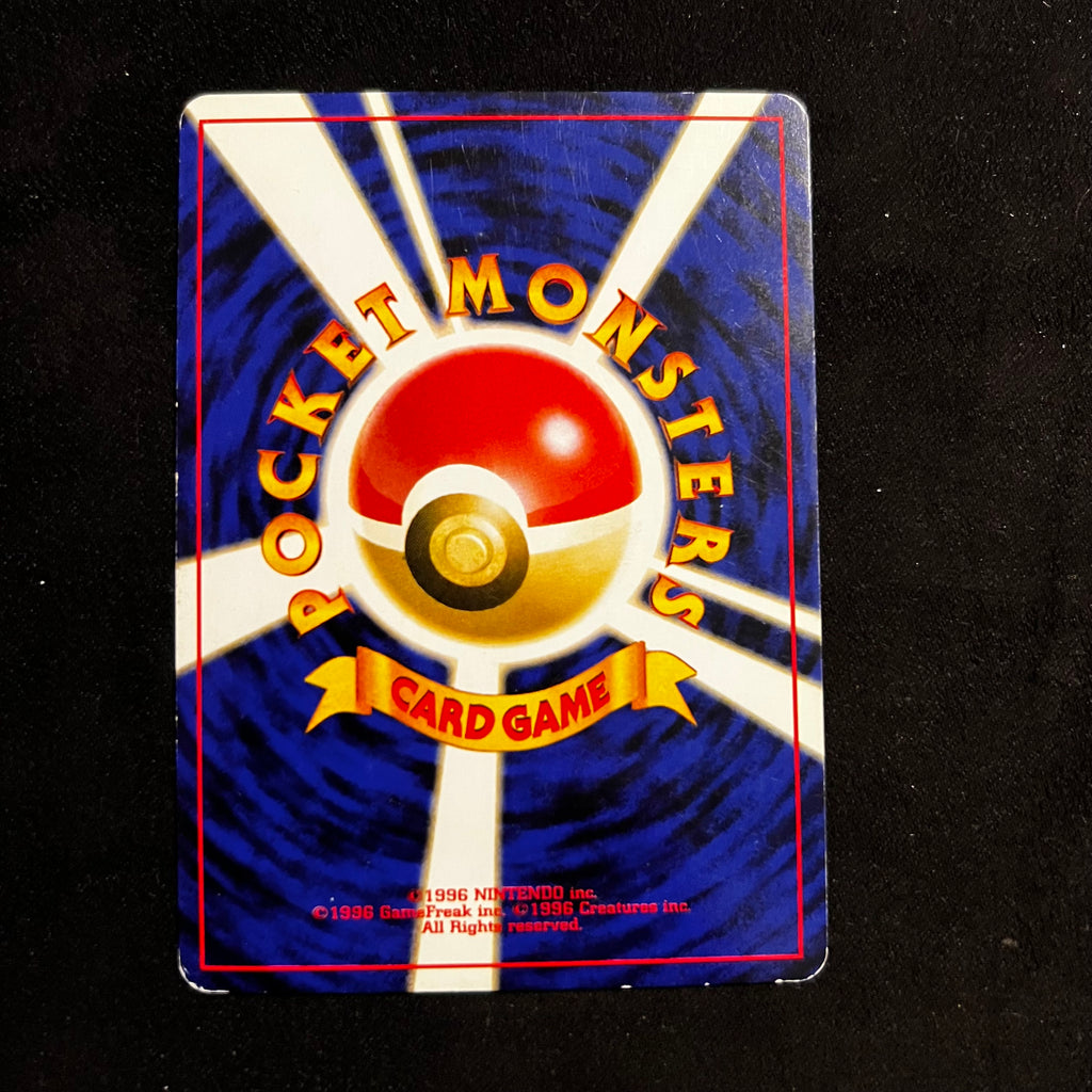 Pichu, Neo Genesis Swirl Holo — Neo Genesis, Japanese Pokémon card in Moderately Played condition, image 2