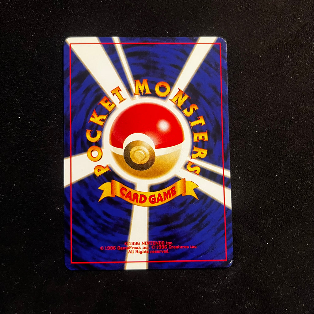 Pineco, Neo Discovery — Neo Discovery, Japanese Pokémon card in Near Mint condition, image 2