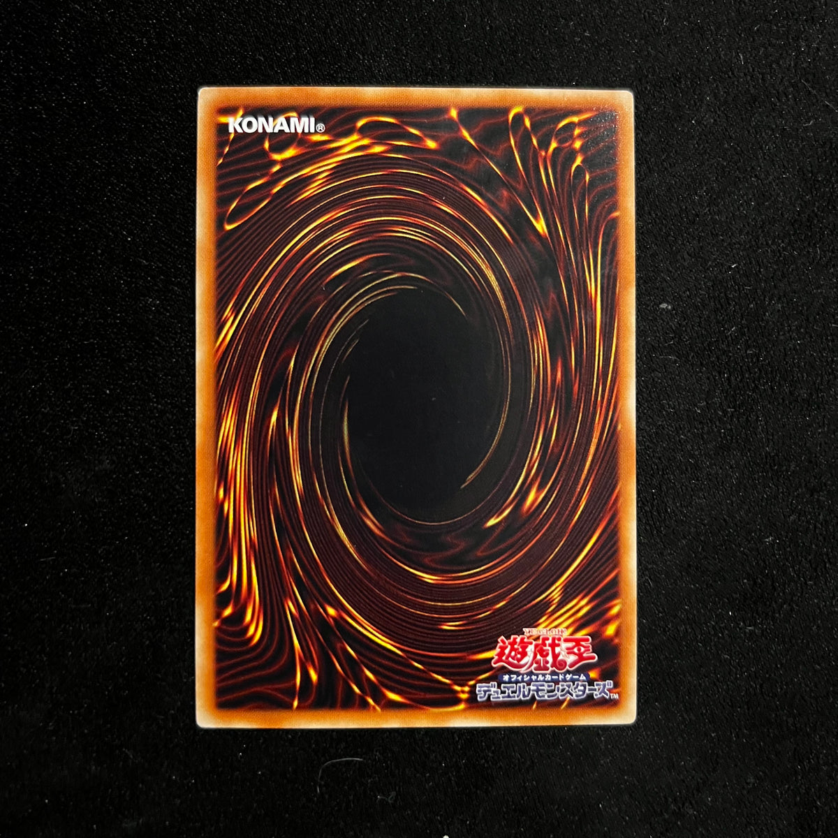Tierra, Source of Destruction, RATE-JP027, Super Rare — Raging Tempest, Japanese Yu-Gi-Oh card in Near Mint condition, image 2