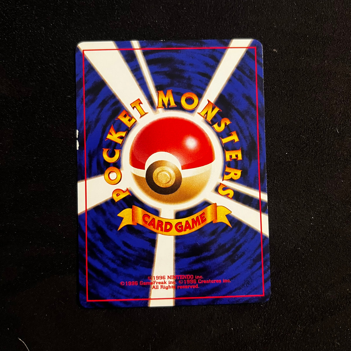 Poliwhirl Neo Discovery — Neo Discovery, Japanese Pokémon card in Excellent/Lightly Played condition, image 2