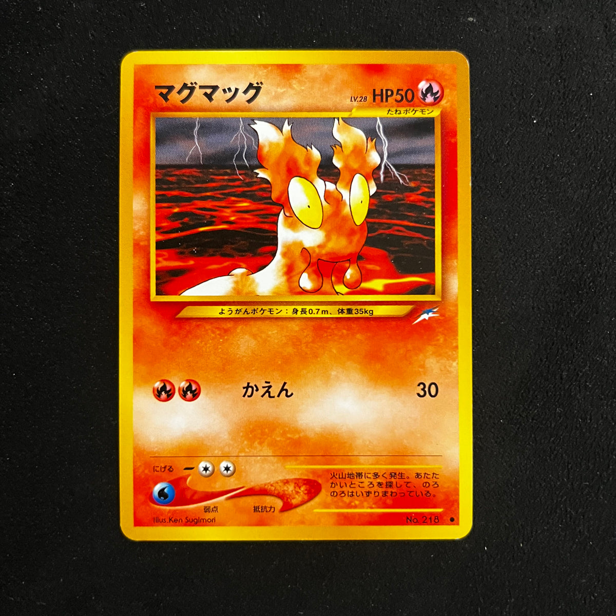 Slugma Neo Destiny — Neo Destiny, Japanese Pokémon card in Near Mint condition