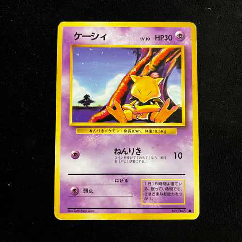Abra Base Set — Base Set, Japanese Pokémon card in Heavily Played condition
