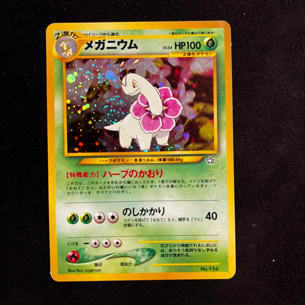 Meganium, Neo Premium File 1 Holo — Neo Premium File 1, Japanese Pokémon card in Moderately Played/Heavily Played condition