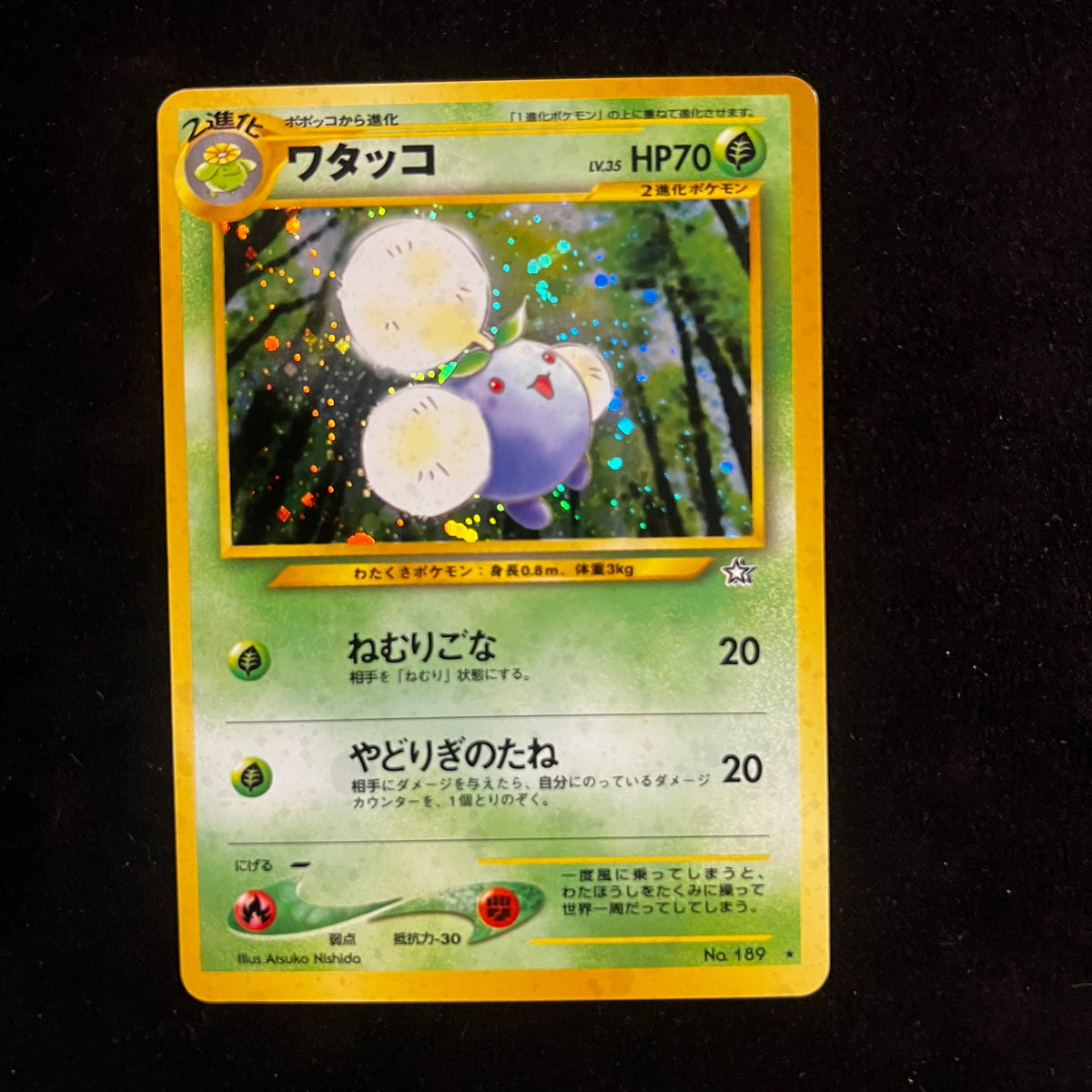 Jumpluff Neo Genesis Holo — Neo Genesis, Japanese Pokémon card in Excellent condition