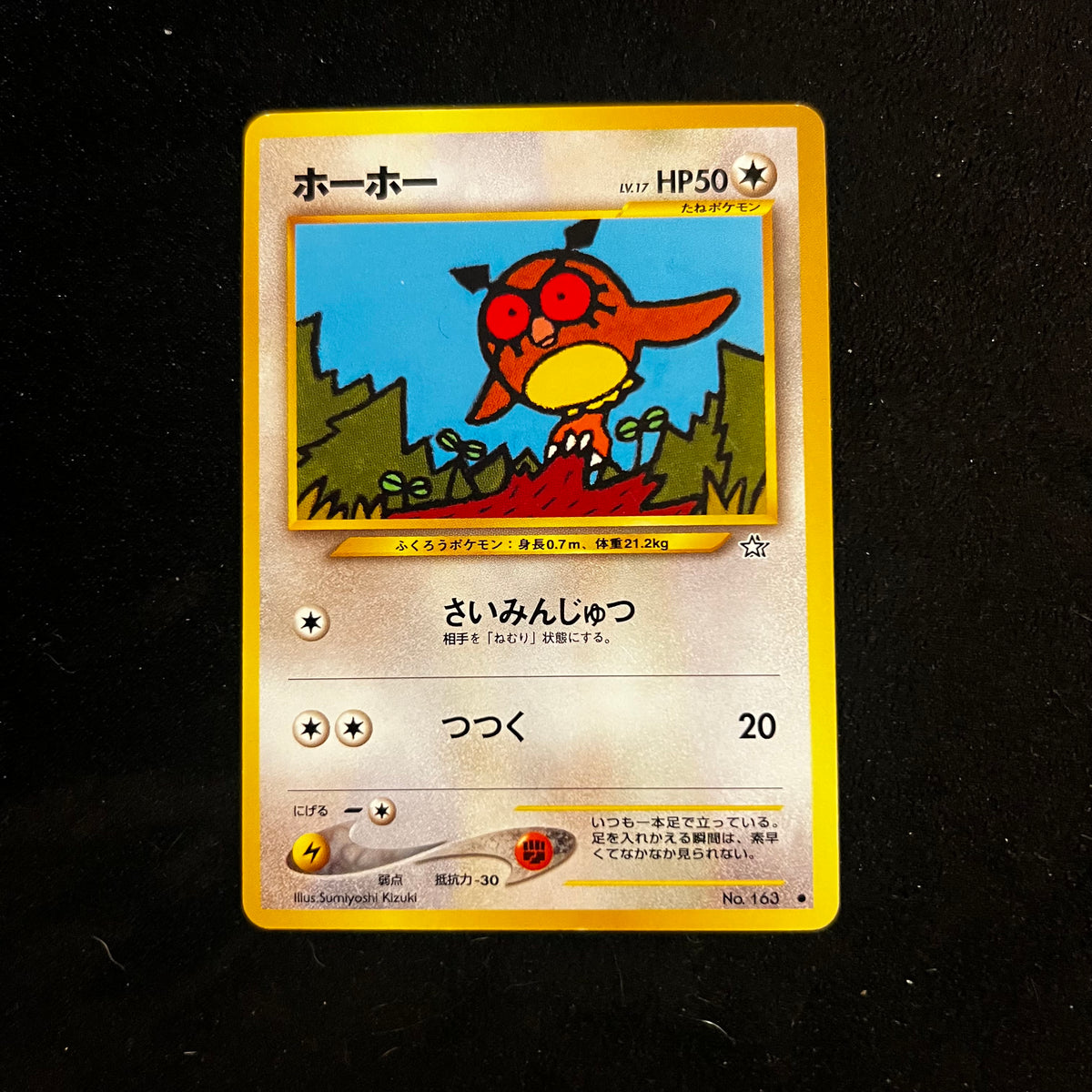 Hoothoot Neo Genesis — Neo Genesis, Japanese Pokémon card in Excellent condition