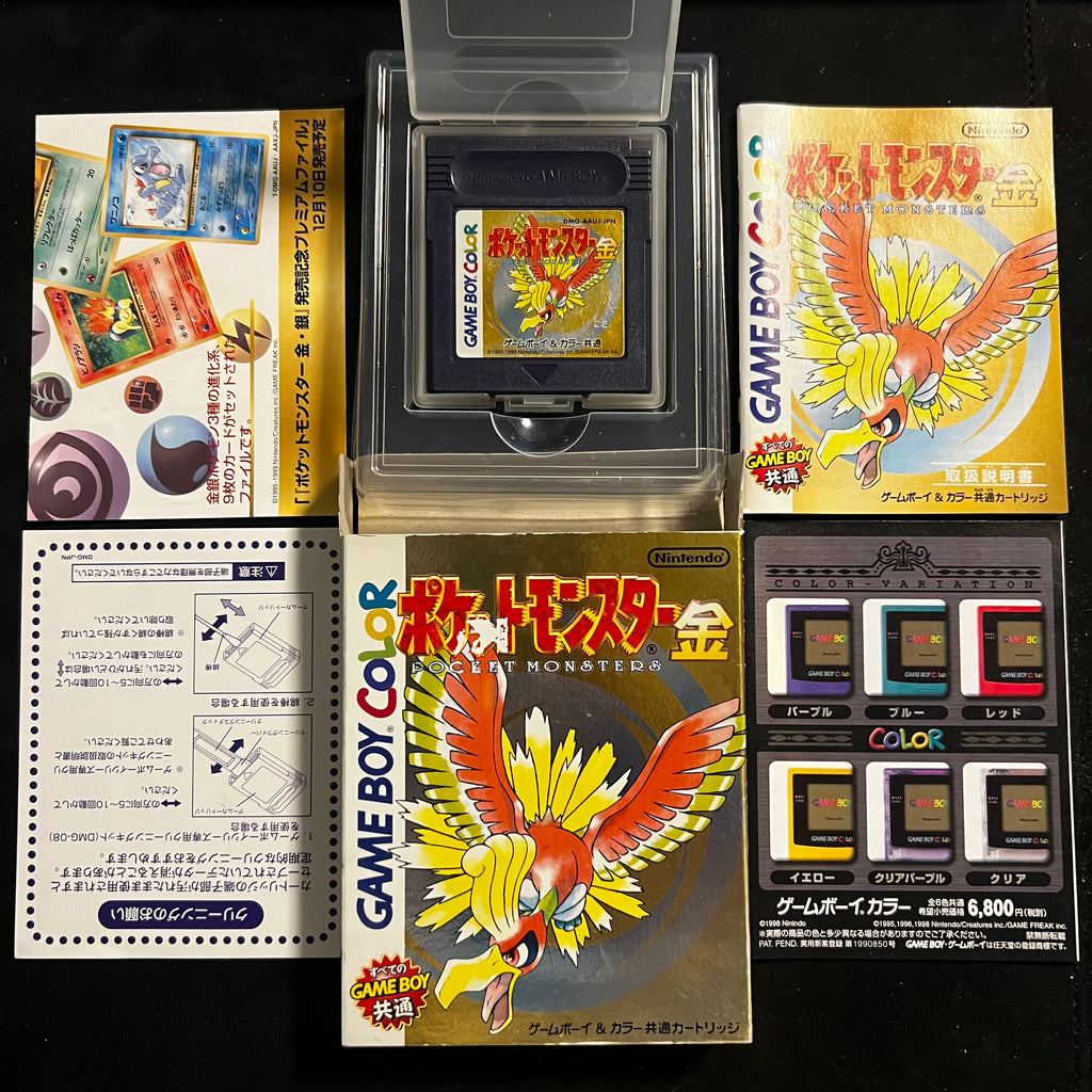 Pokémon Gold, Game Boy Color — Japanese Pokémon video game with case
