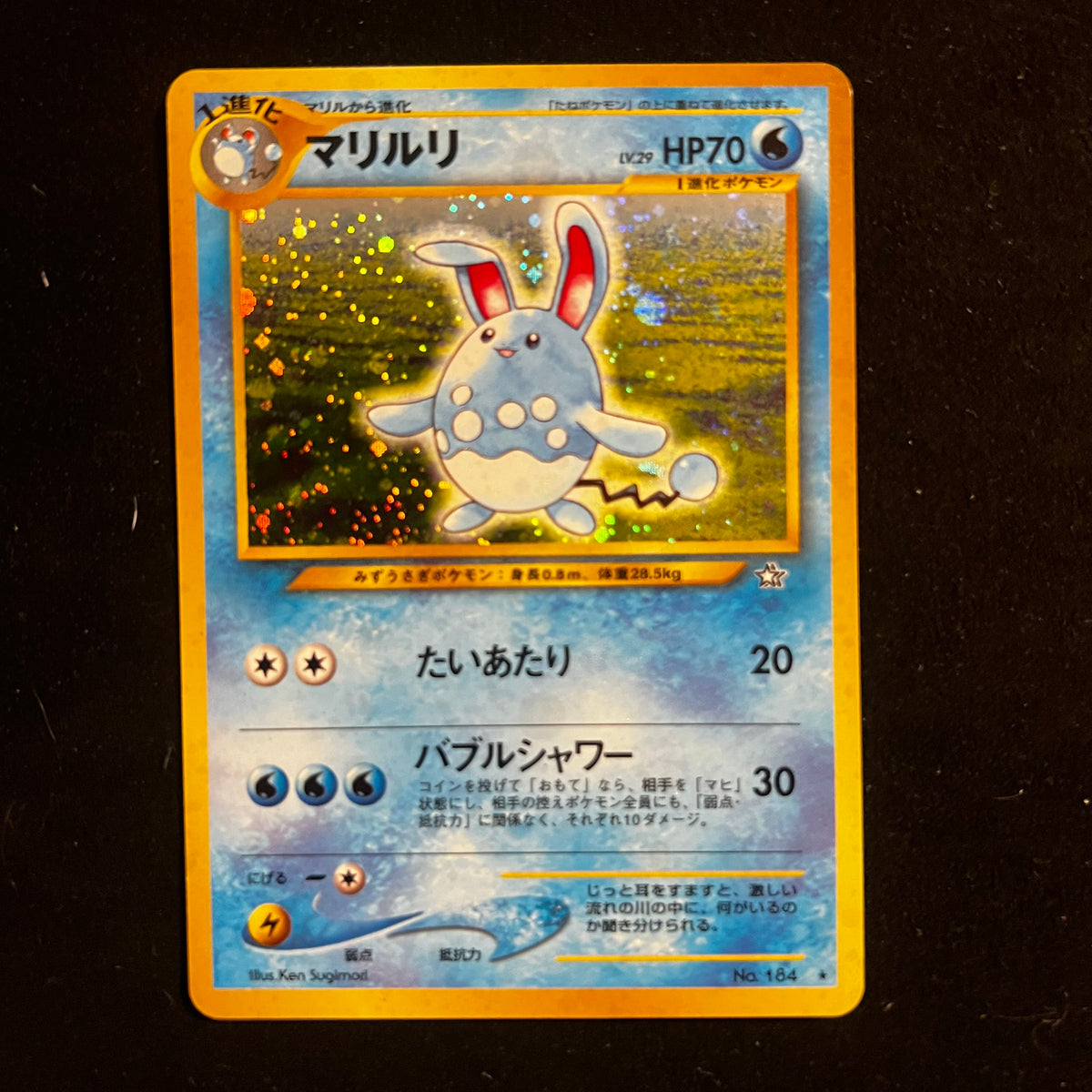 Azumarill Neo Genesis Holo — Neo Genesis, Japanese Pokémon card in Excellent condition