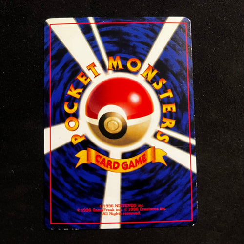 Bulbasaur CD Promo — Other Promos, Japanese Pokémon card in Excellent condition, image 2