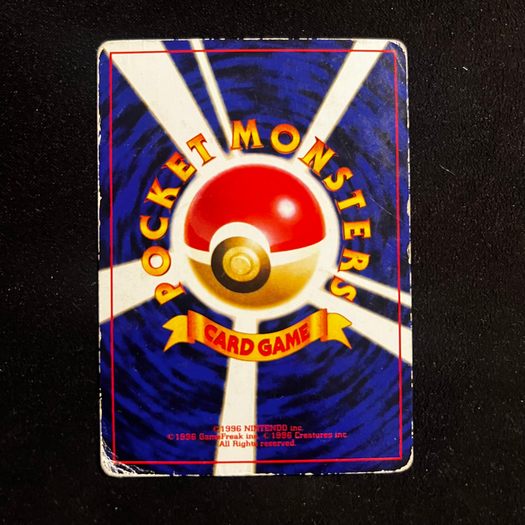 Hitmontop, 2000 Movie Promo — Other Promos, Japanese Pokémon card in Damaged condition, image 2
