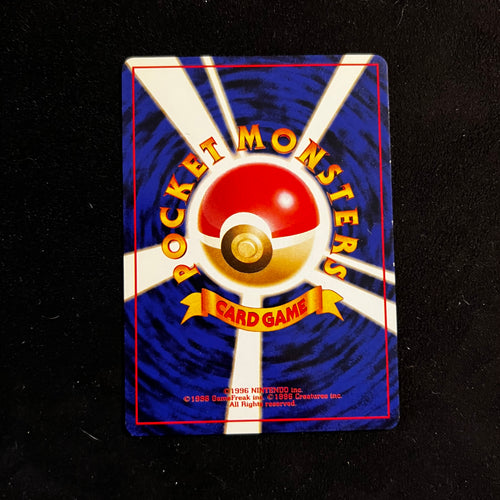 Brock's Vulpix Gym — Gym Heroes, Japanese Pokémon card in Near Mint/Excellent condition, image 2