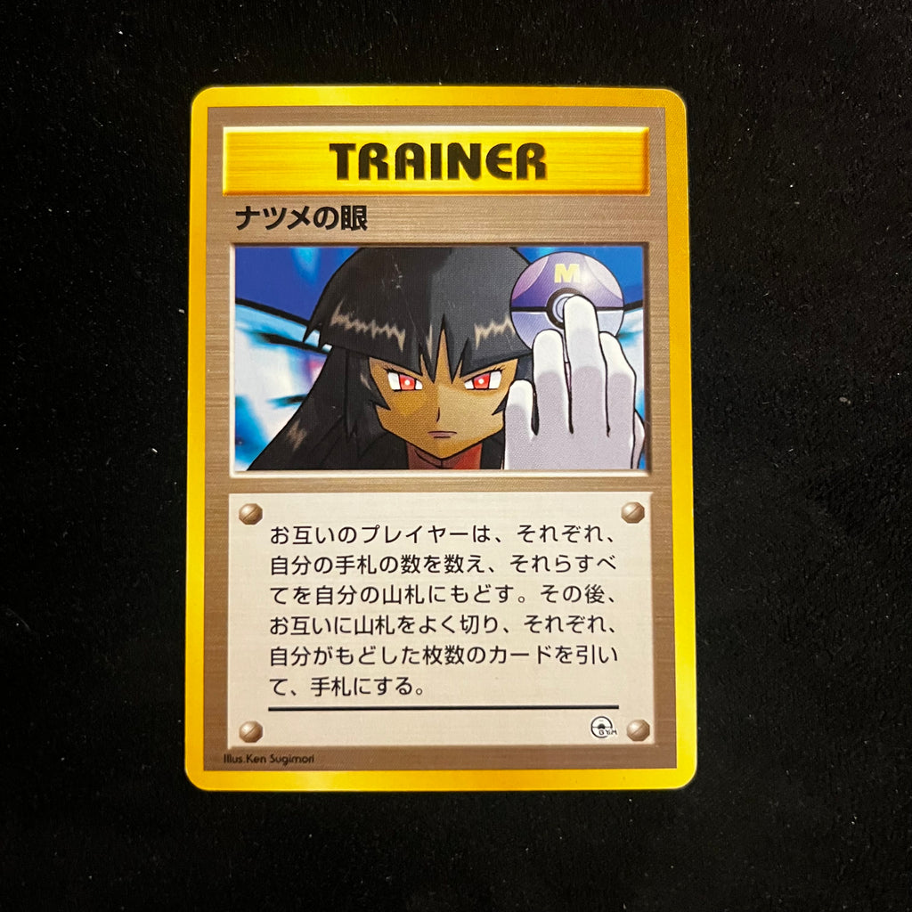 Sabrina's Gaze — Other Promos, Japanese Pokémon card in Lightly Played condition