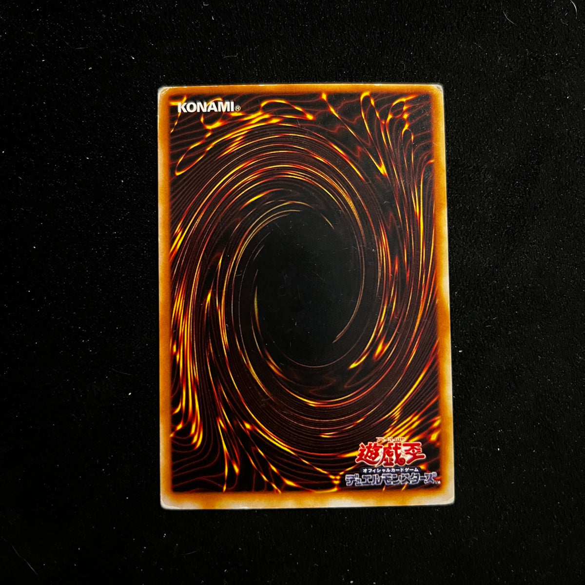 Armaill, PG-18, Common