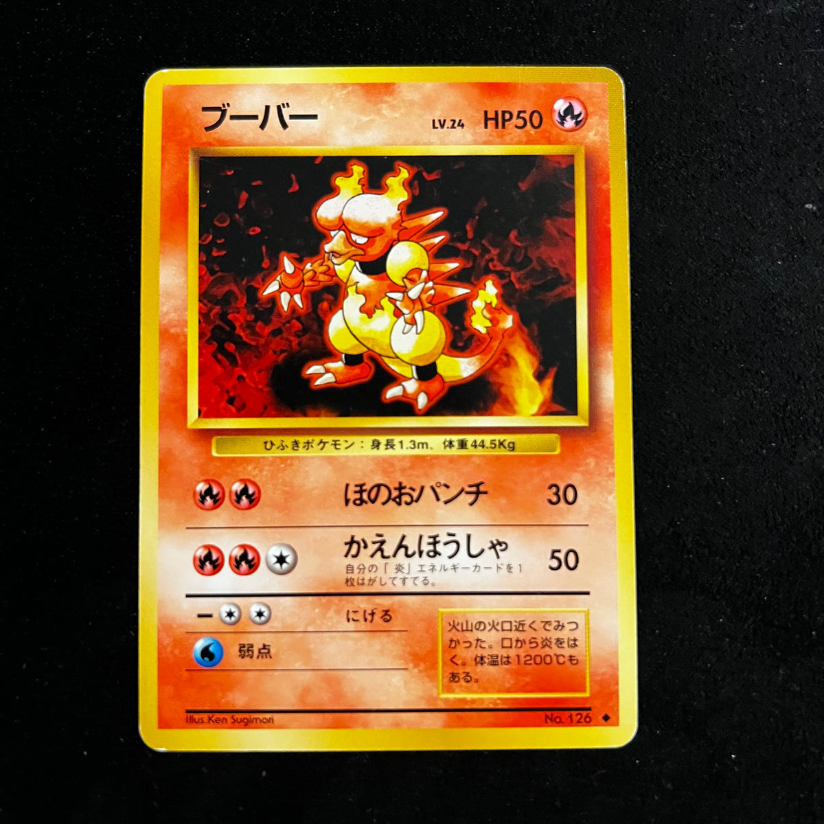 Magmar Base Set — Base Set, Japanese Pokémon card in Near Mint/Excellent condition