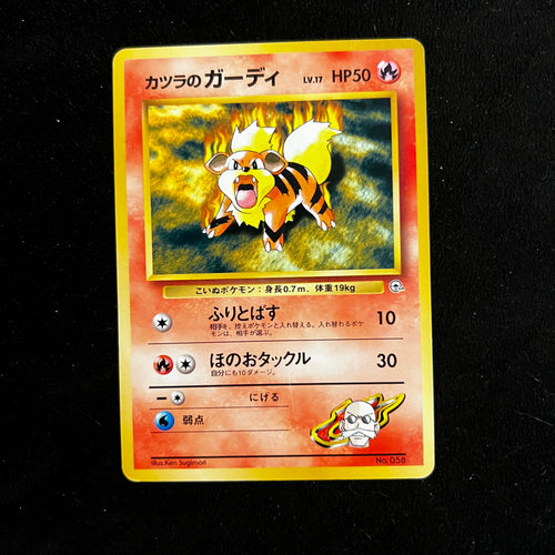 Blaine's Growlithe Gym — Gym Challenge, Japanese Pokémon card in Lightly Played condition