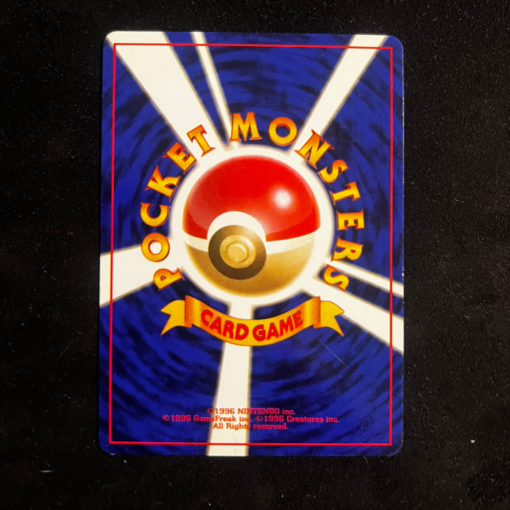 Paras, Jungle — Jungle, Japanese Pokémon card in Lightly Played condition, image 2