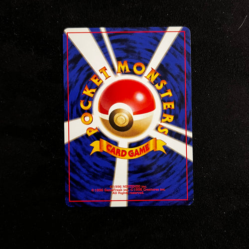 Blaine's Ponyta Gym — Gym Challenge, Japanese Pokémon card in Near Mint condition, image 2