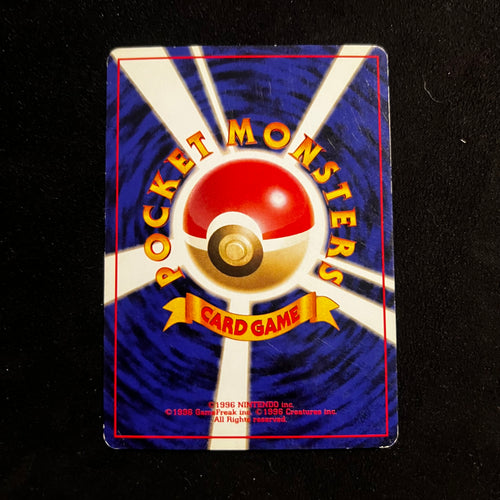 Butterfree Jungle — Jungle, Japanese Pokémon card in Excellent condition, image 2