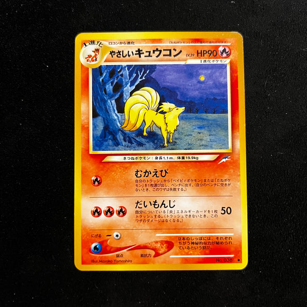 Light Ninetales, Neo Destiny — Japanese Pokémon Card, Excellent