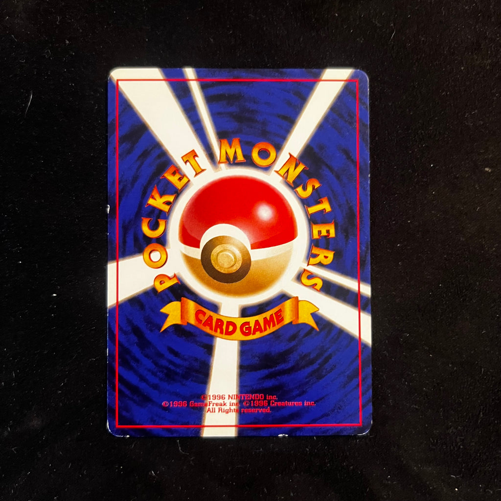 Poliwag, Base Set — Base Set, Japanese Pokémon card in Excellent/Lightly Played condition, image 2