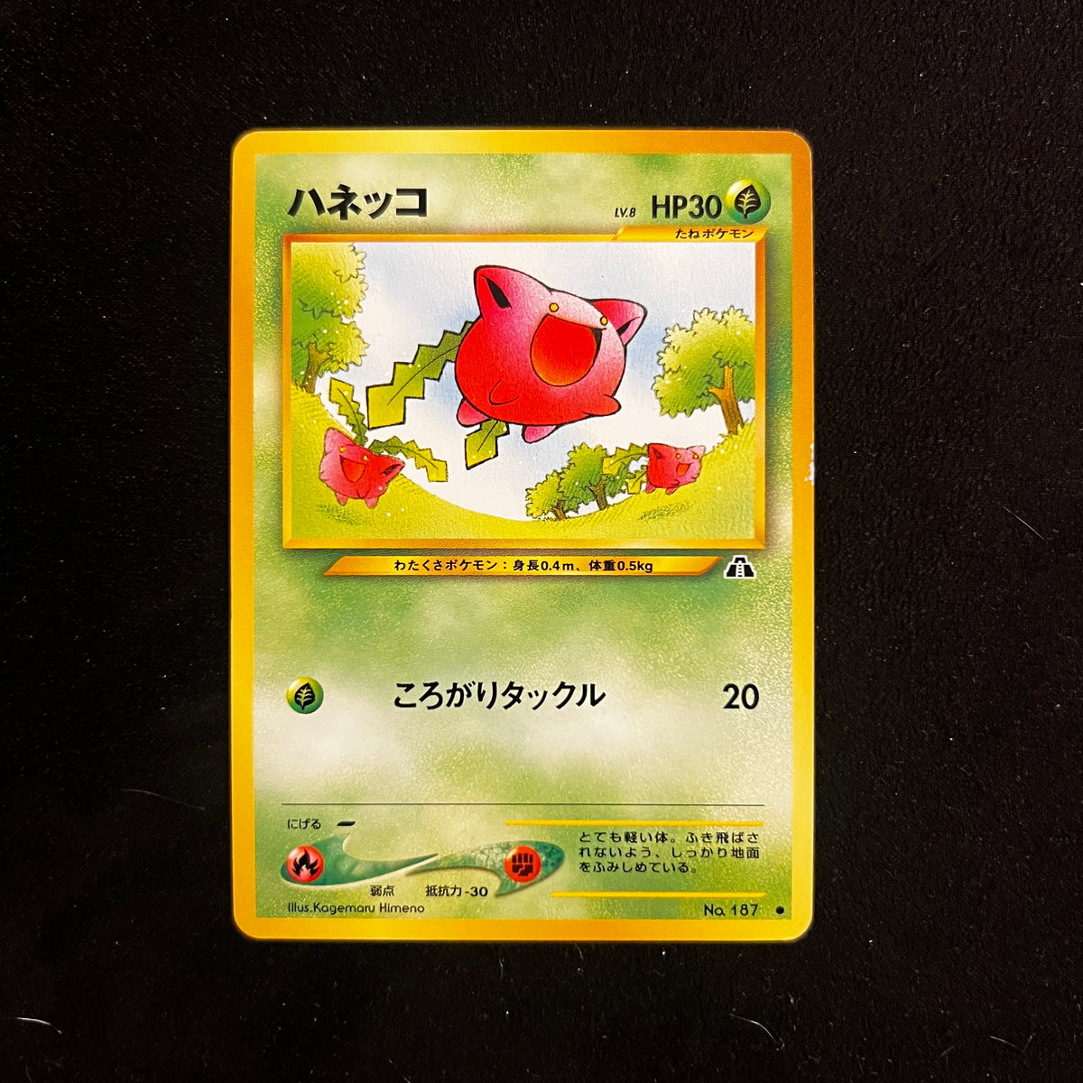 Hoppip Neo Discovery — Neo Discovery, Japanese Pokémon card in Lightly Played/Moderately Played condition