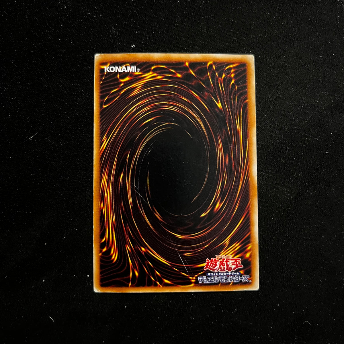 Disk Magician, Common