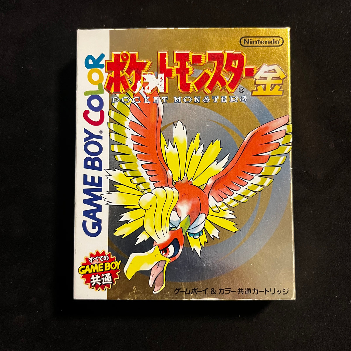 Pokémon Gold, Game Boy Color — Japanese Pokémon video game with case, image 2