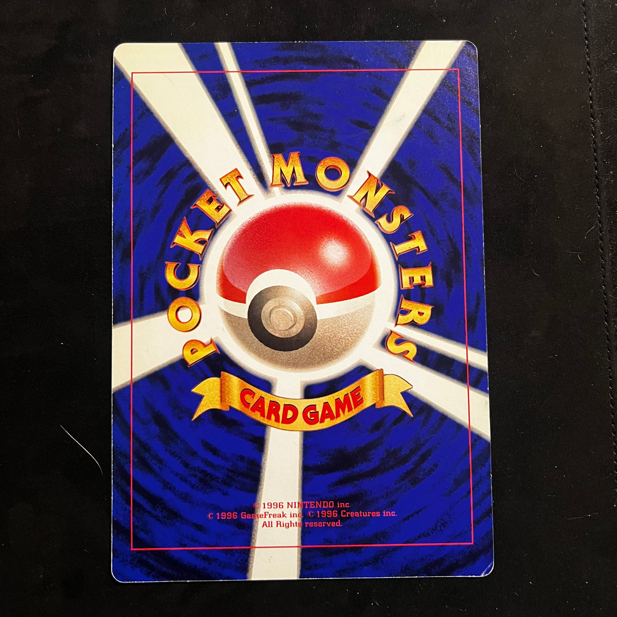 Pikachu, Jigglypuff & Clefairy CoroCoro Jumbo Promo — Japanese Pokémon Card, Lightly Played