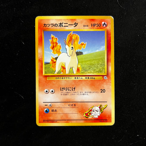 Blaine's Ponyta Gym — Gym Challenge, Japanese Pokémon card in Lightly Played condition