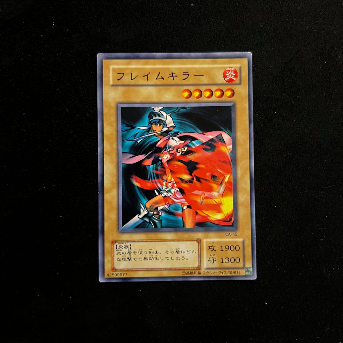 Flame Champion, CA-42, Common