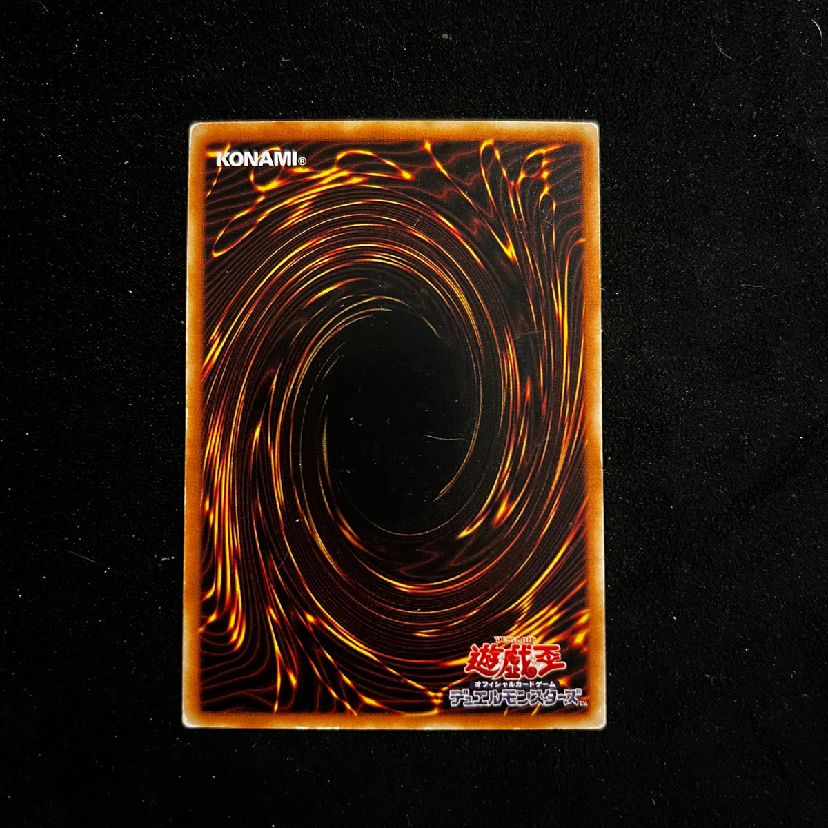 Ryu-Kishin, EX-51, Common