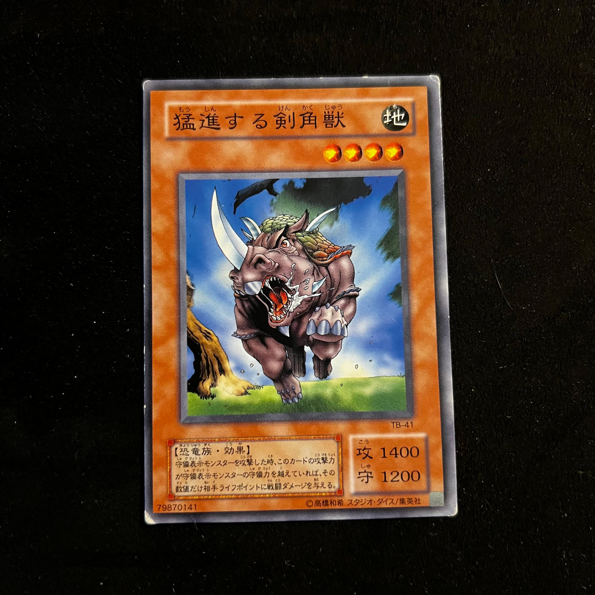 Mad Sword Beast, TB-41, Common