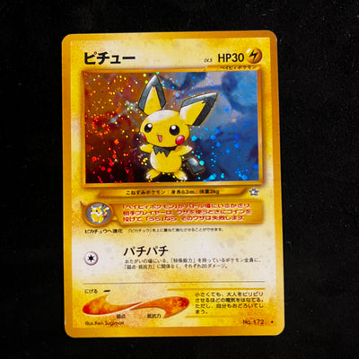 Pichu Neo Genesis Swirl Holo — Japanese Pokémon Card, Excellent