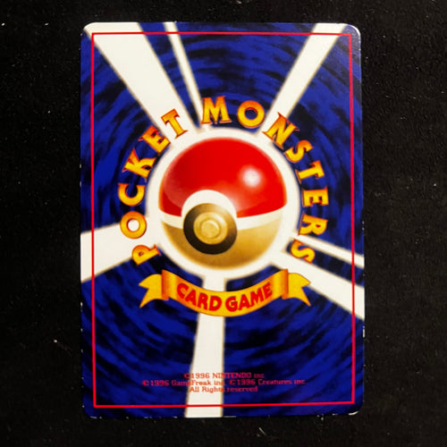 Abra Vending Series 1 — Vending Series, Japanese Pokémon card in Excellent condition, image 2