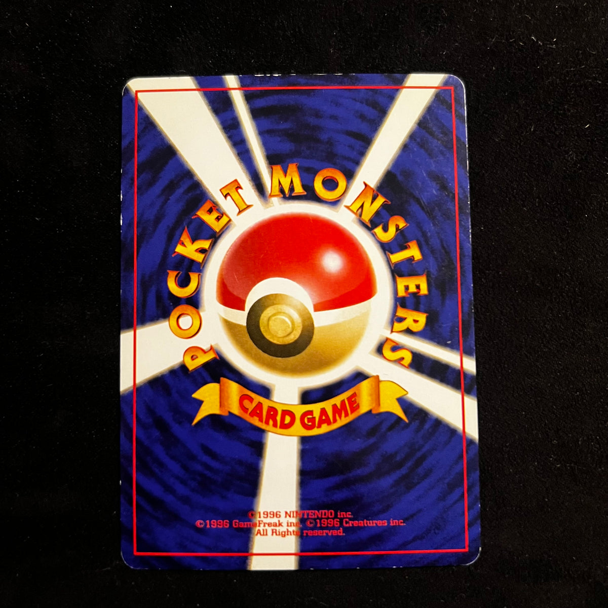 Dragonite Fossil Swirl Holo — Fossil, Japanese Pokémon card in Lightly Played condition, image 2