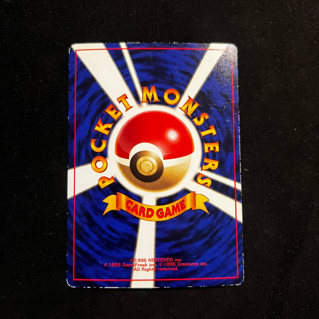 Koga's Ninja Gym, CoroCoro Glossy Promo — CoroCoro Promos, Japanese Pokémon card in Moderately Played condition, image 2