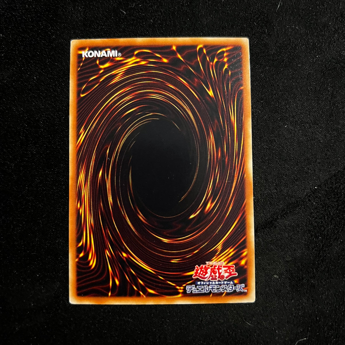 Scrap Twin Dragon, STBL-JP044, Ultra Rare — Starstrike Blast, Japanese Yu-Gi-Oh card in Near Mint condition, image 2