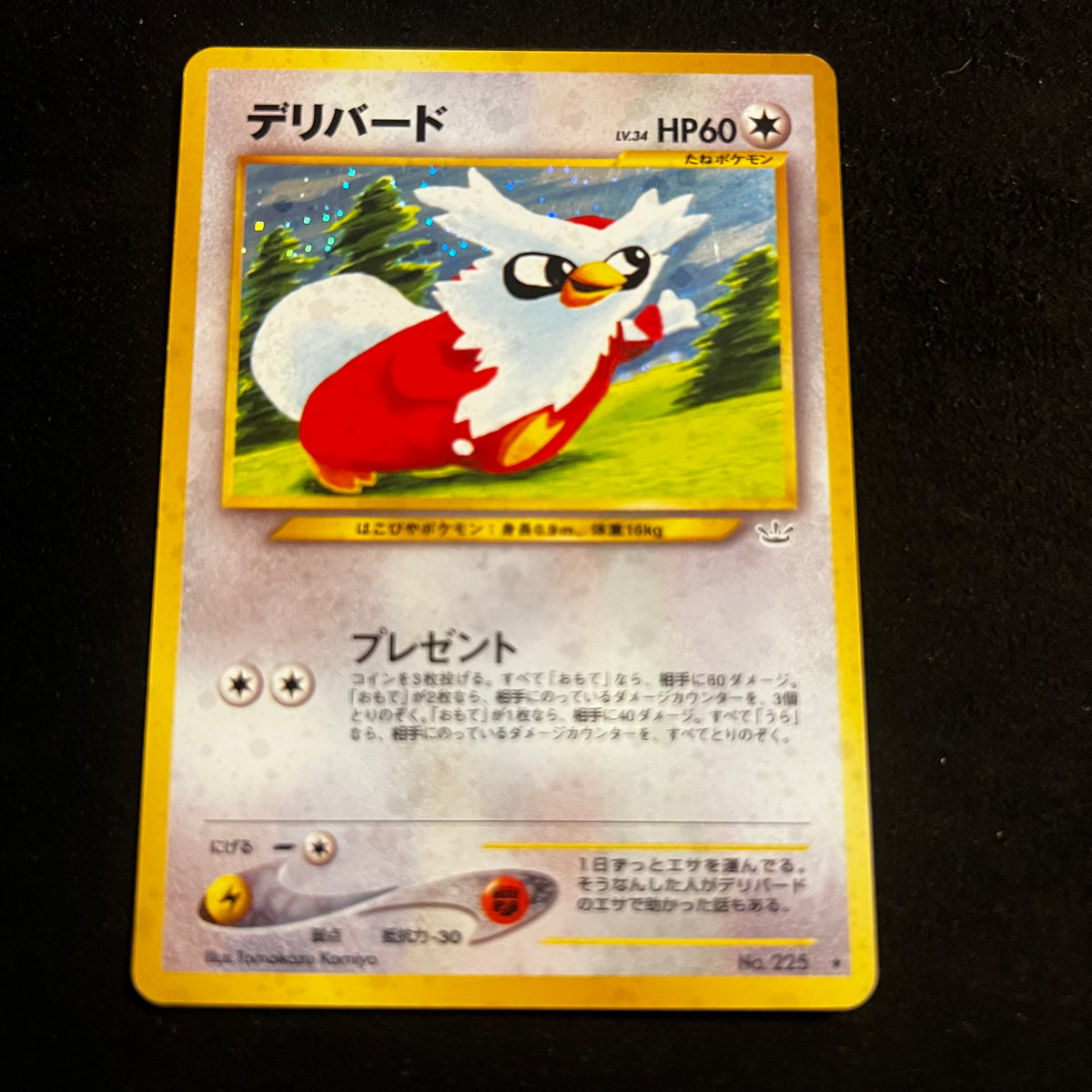 Delibird Neo Revelation Holo — Neo Revelation, Japanese Pokémon card in Near Mint/Excellent condition