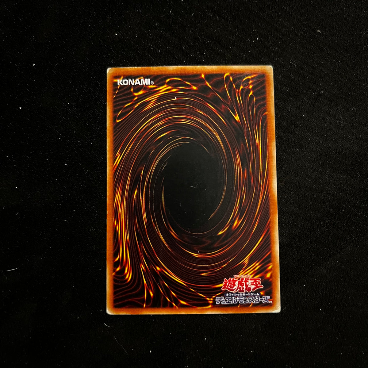 Mega Thunderball, RB-44, Common