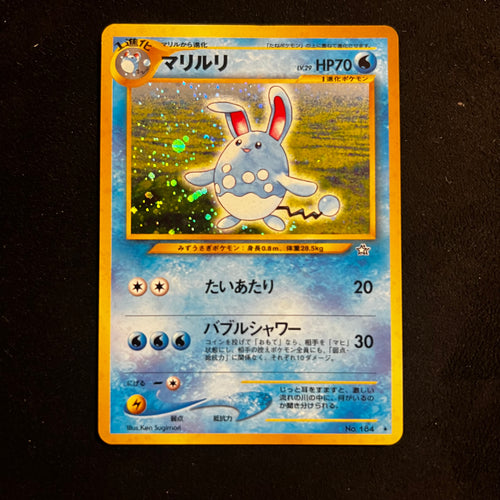 Azumarill Neo Genesis Holo — Neo Genesis, Japanese Pokémon card in Excellent/Lightly Played condition
