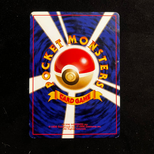 Butterfree Southern Islands — Southern Islands, Japanese Pokémon card in Lightly Played condition, image 2