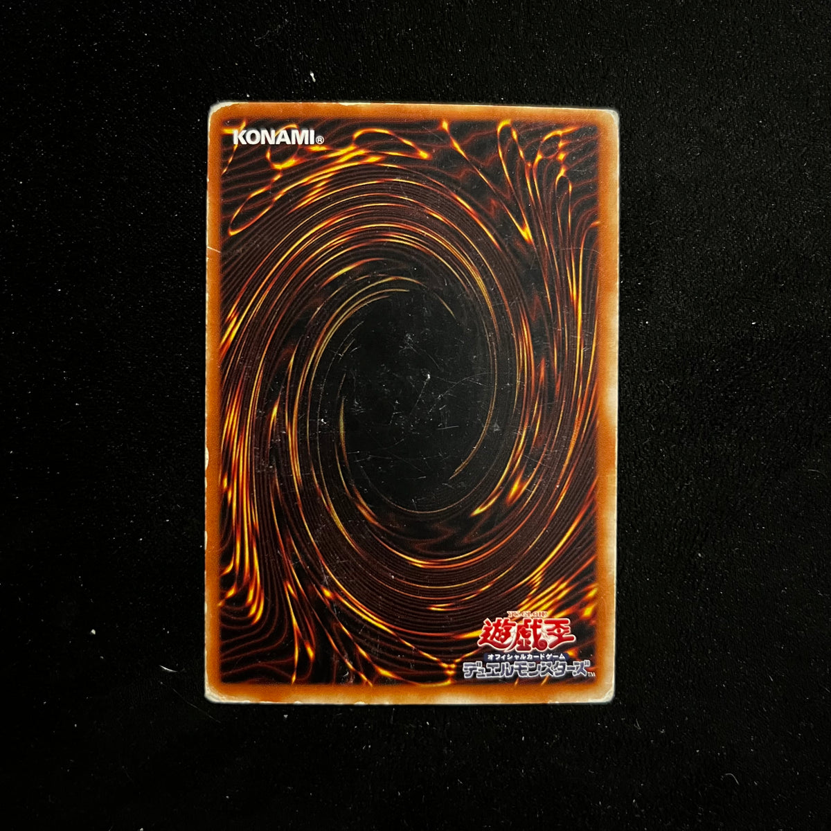 Job-Change Mirror, Common