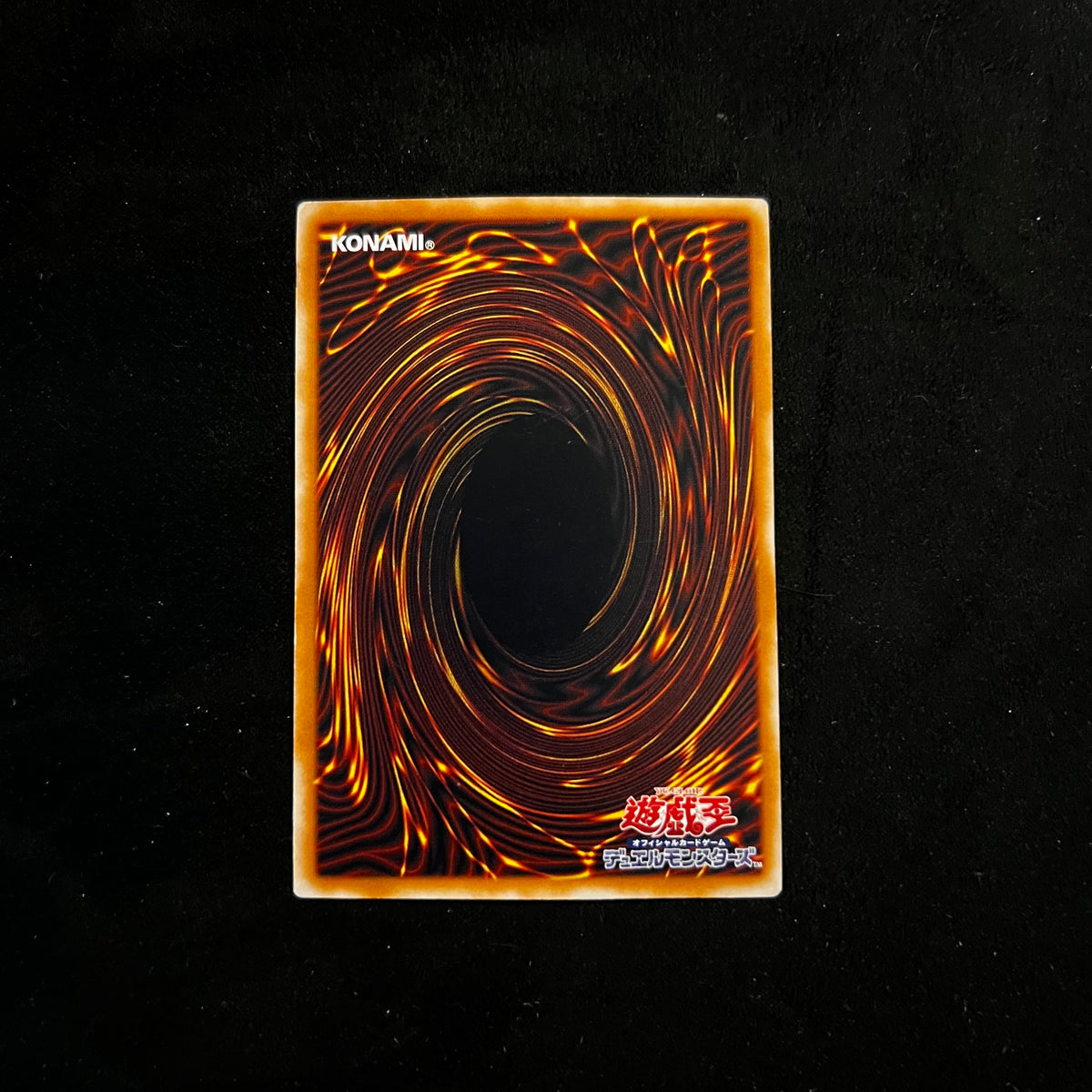 Royal Keeper, PH-18, Common