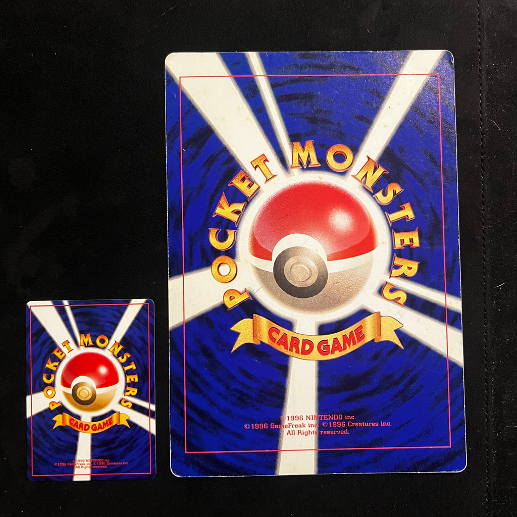 Pikachu, Jigglypuff & Clefairy CoroCoro Jumbo Promo — CoroCoro Promos, Japanese Pokémon card in Moderately Played condition, image 2